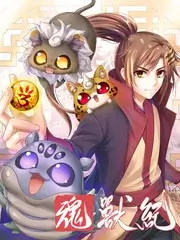 城市漫游者 人文旅行综艺在线观看